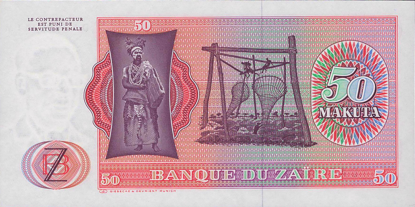 Zaire 50 1980 UNC P-17/b